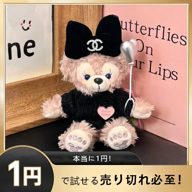 大好評 おすすめ NO.1人気 絶対後悔しない スウィート 可愛い お気に入り ペンダント